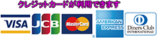 農家のお米.comはクレジットカードが利用できます